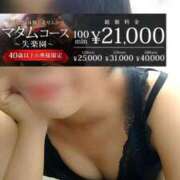 ヒメ日記 2025/10/08 10:45 投稿 みちる モアグループ大宮人妻花壇