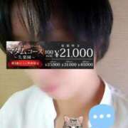 ヒメ日記 2025/10/18 10:51 投稿 みちる モアグループ大宮人妻花壇