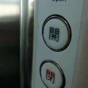 ヒメ日記 2025/11/04 13:48 投稿 みちる モアグループ大宮人妻花壇