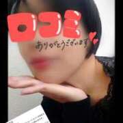 ヒメ日記 2025/11/05 14:48 投稿 みちる モアグループ大宮人妻花壇