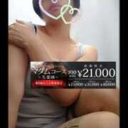 ヒメ日記 2025/11/11 00:03 投稿 みちる モアグループ大宮人妻花壇