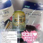 ヒメ日記 2025/11/11 00:48 投稿 みちる モアグループ大宮人妻花壇