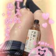 ヒメ日記 2025/03/15 14:56 投稿 るか 土浦ビデオdeはんど