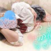 ヒメ日記 2025/04/03 12:26 投稿 るか 土浦ビデオdeはんど