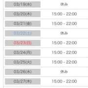 ヒメ日記 2025/03/16 15:48 投稿 まの 池袋人妻城