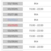 ヒメ日記 2025/03/16 18:33 投稿 まの 池袋人妻城