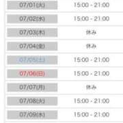 ヒメ日記 2025/06/27 17:48 投稿 まの 池袋人妻城