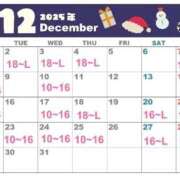 ヒメ日記 2025/12/01 12:10 投稿 さくら Polaris（ポラリス）