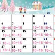 ヒメ日記 2026/01/03 18:12 投稿 さくら Polaris（ポラリス）