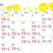 さくら さんがつ！ Polaris（ポラリス）