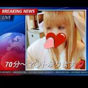 ヒメ日記 2025/05/11 20:32 投稿 みこと プラザ２