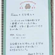 ヒメ日記 2025/05/12 23:43 投稿 みこと プラザ２