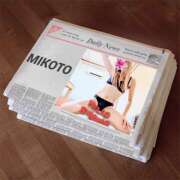 ヒメ日記 2025/07/13 17:30 投稿 みこと プラザ２