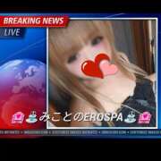 ヒメ日記 2025/07/25 21:19 投稿 みこと プラザ２