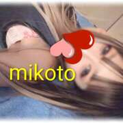 ヒメ日記 2026/01/24 21:27 投稿 みこと プラザ２