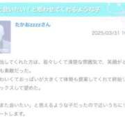 ヒメ日記 2025/04/05 08:04 投稿 れいな ハンドキャンパス池袋
