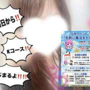ヒメ日記 2026/05/10 08:55 投稿 れいな ハンドキャンパス池袋