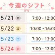 ヒメ日記 2026/05/20 23:48 投稿 れいな ハンドキャンパス池袋