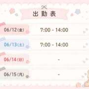 ヒメ日記 2026/06/09 15:29 投稿 れいな ハンドキャンパス池袋
