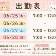 ヒメ日記 2026/06/24 14:44 投稿 れいな ハンドキャンパス池袋