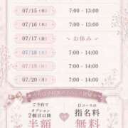 ヒメ日記 2026/07/11 12:25 投稿 れいな ハンドキャンパス池袋