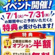 ヒメ日記 2026/07/30 09:17 投稿 れいな ハンドキャンパス池袋