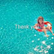 ヒメ日記 2025/09/14 11:04 投稿 ともみ 諭吉で2度ヌキ！