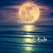 ヒメ日記 2025/09/19 17:21 投稿 ともみ 諭吉で2度ヌキ！