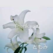 ヒメ日記 2025/09/23 08:36 投稿 ともみ 諭吉で2度ヌキ！