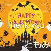 ヒメ日記 2025/09/23 08:44 投稿 ともみ 諭吉で2度ヌキ！