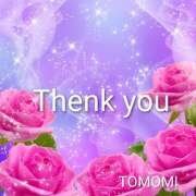 ヒメ日記 2025/09/23 13:09 投稿 ともみ 諭吉で2度ヌキ！