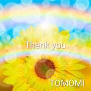 ヒメ日記 2025/09/23 15:09 投稿 ともみ 諭吉で2度ヌキ！