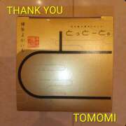 ヒメ日記 2025/10/02 07:40 投稿 ともみ 諭吉で2度ヌキ！