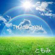 ヒメ日記 2025/10/10 15:04 投稿 ともみ 諭吉で2度ヌキ！