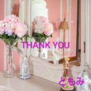 ヒメ日記 2025/10/11 11:04 投稿 ともみ 諭吉で2度ヌキ！