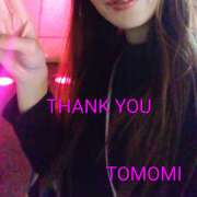 ヒメ日記 2025/10/11 11:05 投稿 ともみ 諭吉で2度ヌキ！