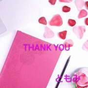 ヒメ日記 2025/10/14 13:05 投稿 ともみ 諭吉で2度ヌキ！