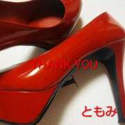 ヒメ日記 2025/10/14 16:06 投稿 ともみ 諭吉で2度ヌキ！