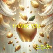 ヒメ日記 2025/10/20 17:35 投稿 ともみ 諭吉で2度ヌキ！