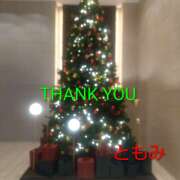 ヒメ日記 2025/12/02 11:20 投稿 ともみ 諭吉で2度ヌキ！