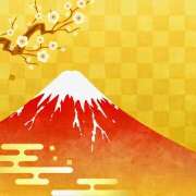 ヒメ日記 2026/01/04 14:55 投稿 ともみ 諭吉で2度ヌキ！