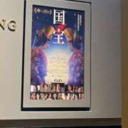 ヒメ日記 2025/07/19 08:31 投稿 れい Number Five 品川（シンデレラグループ）