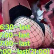 ヒメ日記 2025/12/23 17:13 投稿 ルイ バニーコレクション秋田店