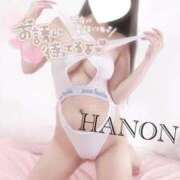 ヒメ日記 2025/04/22 18:38 投稿 はのん 東京アロマスタイル