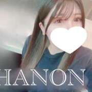 ヒメ日記 2025/05/14 12:58 投稿 はのん 東京アロマスタイル