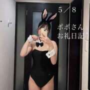 ヒメ日記 2025/05/08 21:03 投稿 にこ DIVA-ディーバ-【DIVAグループ】