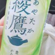 ヒメ日記 2025/03/02 16:23 投稿 アサ 大牟田デリヘル倶楽部