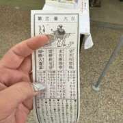 ヒメ日記 2026/01/03 17:34 投稿 びとん ちゃんこ大阪十三