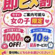 ヒメ日記 2026/05/30 19:03 投稿 びとん ちゃんこ大阪十三