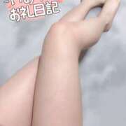 ヒメ日記 2025/02/28 23:53 投稿 いおり 横浜アロマプリンセス（ユメオト）